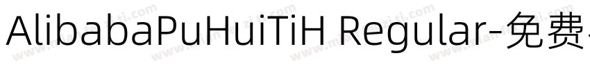 AlibabaPuHuiTiH Regular字体转换